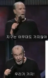 기후 변화 관련 흔한 오해