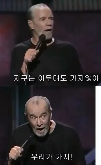 기후 변화 관련 흔한 오해