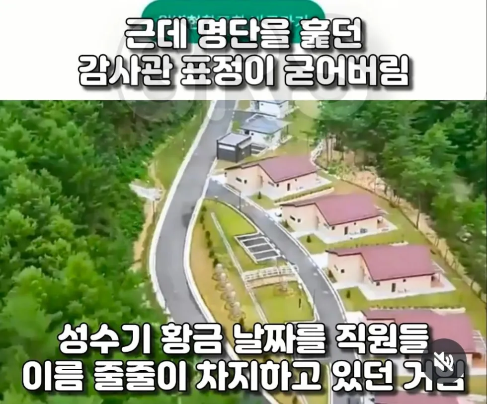 인기 휴양림 예약 왜 안 됐을까