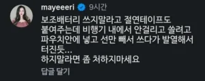 어제 발생한 티웨이 항공 기내 화재 소식