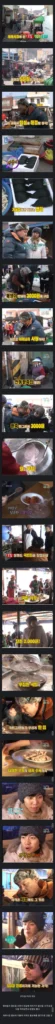 1박2일 제작진이 의도한 바