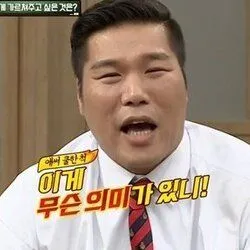 500억 즉시 입금, 대신 두 가지 대가 요구한다면?