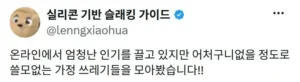 가정에서 흔히 쓰이는 쓰레기, 인터넷 광고 모음.mp4