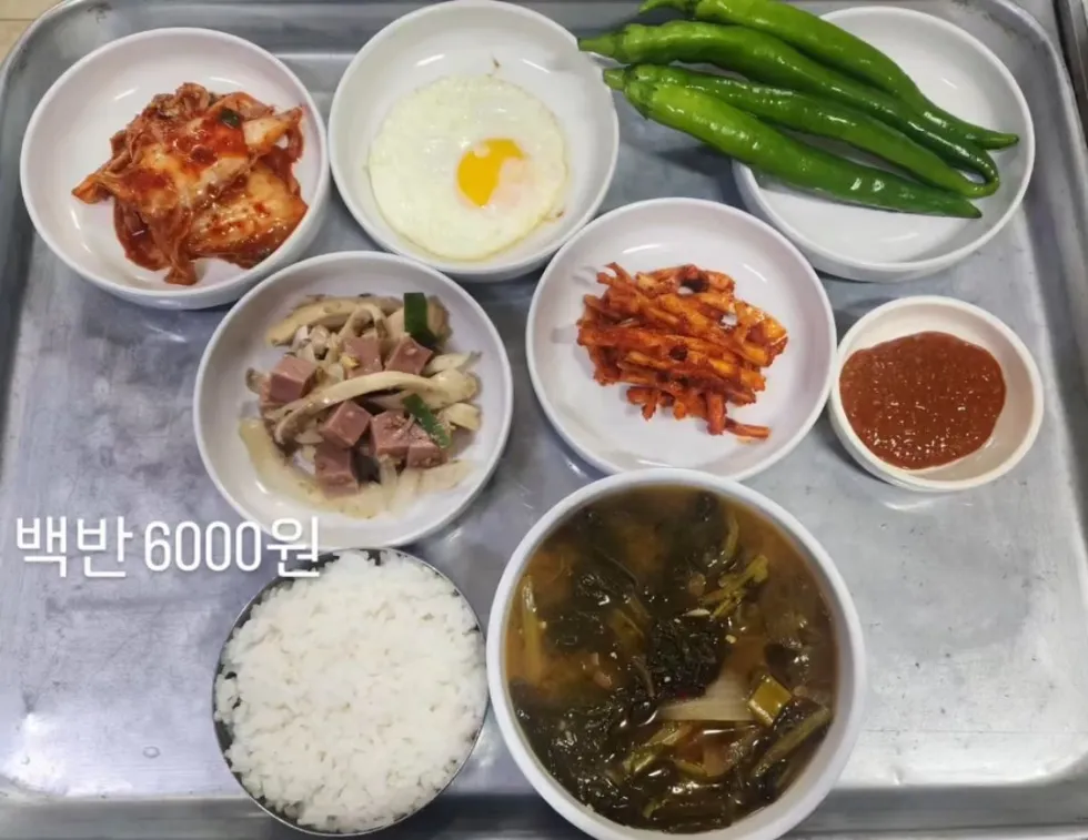 신당동 중앙시장 6000원 백반 맛집