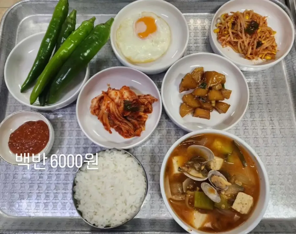 신당동 중앙시장 6000원 백반 맛집