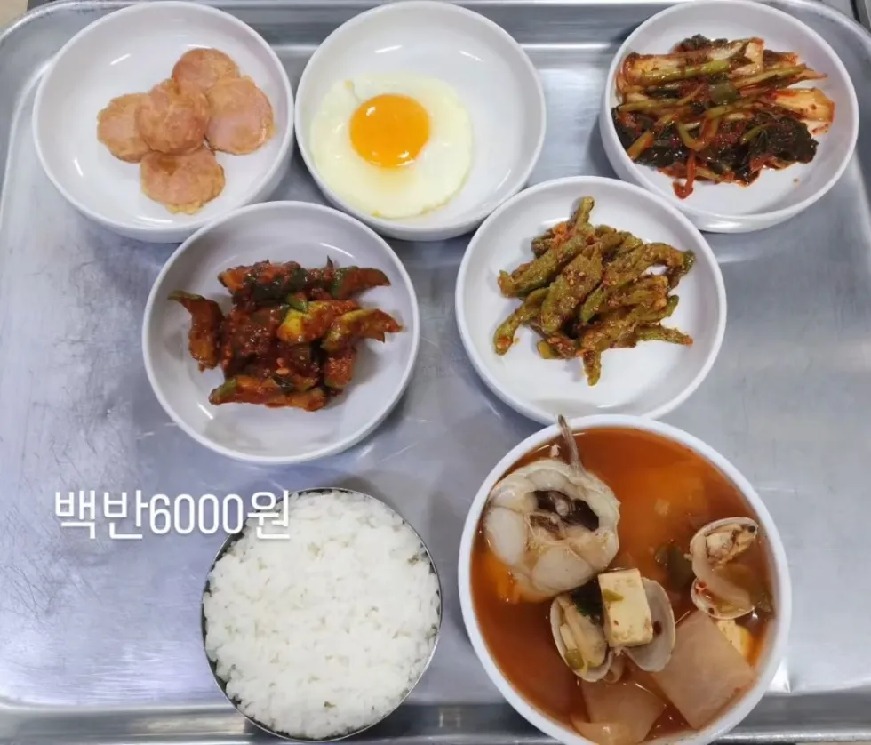 신당동 중앙시장 6000원 백반 맛집