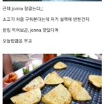 흔한 중소기업 회식 모습.jpg