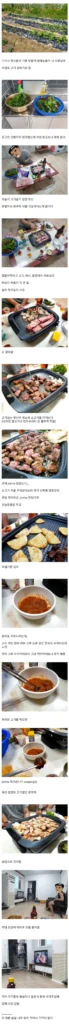 흔한 중소기업 회식 모습.jpg