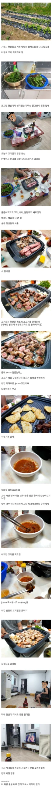 흔한 중소기업 회식 모습.jpg