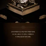 국립중앙박물관, 국새 디자인 키캡 키링 출시