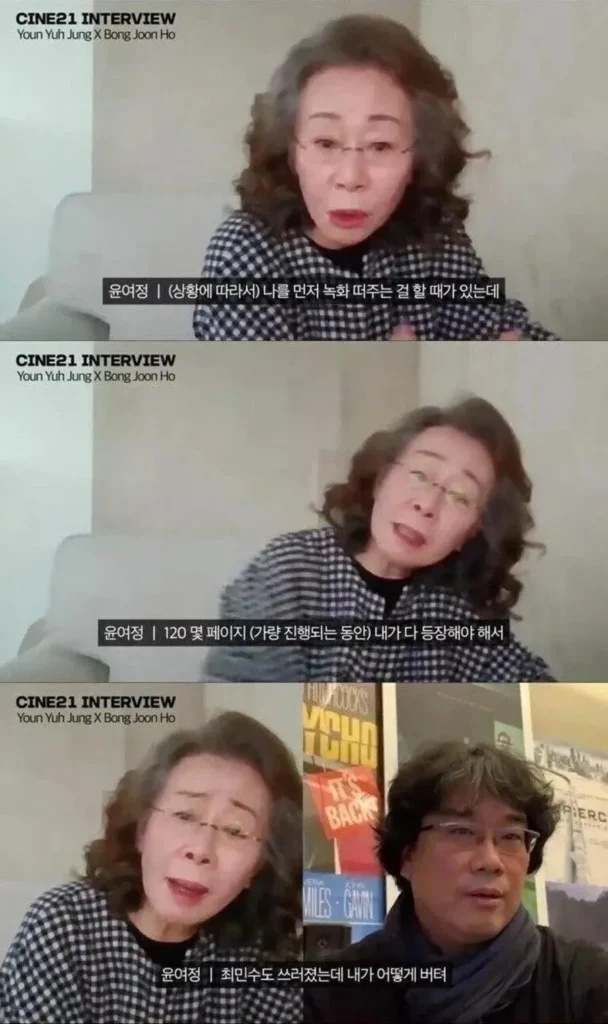 김혜자, '더는 못하겠다'는 윤여정 입에 초콜릿 건네