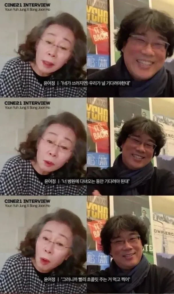 김혜자, '더는 못하겠다'는 윤여정 입에 초콜릿 건네