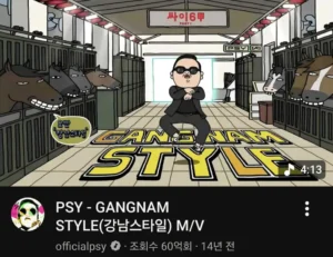 싸이, 유튜브 60억뷰 달성 감사 영상 오늘 공개