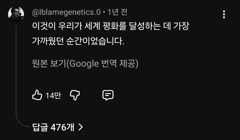 싸이, 유튜브 60억뷰 달성 감사 영상 오늘 공개