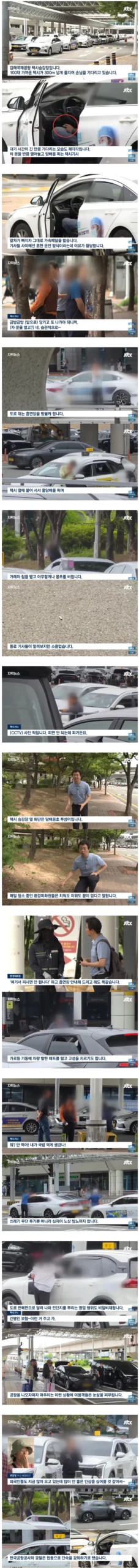 김해공항에서 자주 볼 수 있는 장면.jpg