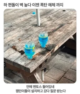 편의점 알바생, 이제 폭탄 해체까지 해야 하네.jpg