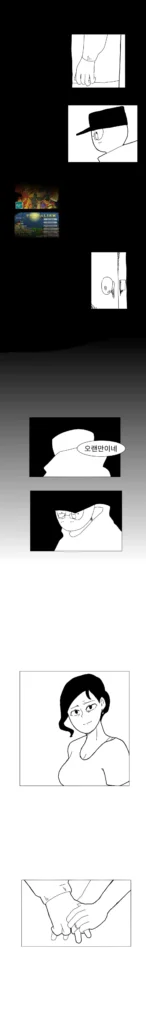 플래시 게임 세대. 만화 (명작)