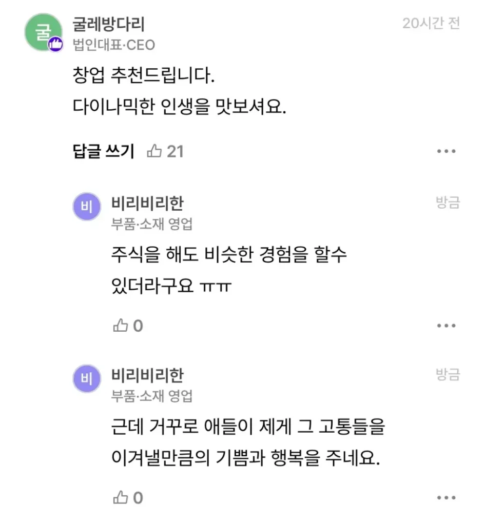 딩크족의 고충, 정말 어렵네요.jpg