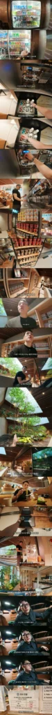 한국에 있는 최고급 무한리필 만화 카페.jpg