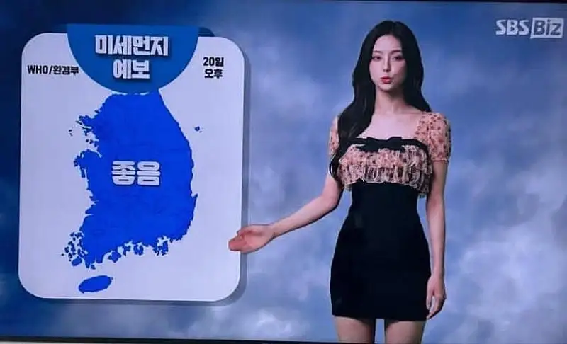 SBS 기상캐스터 AI로 대체 ㄷㄷㄷ