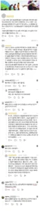 딸에게 말로 지다니. 조언 부탁해요.jpg