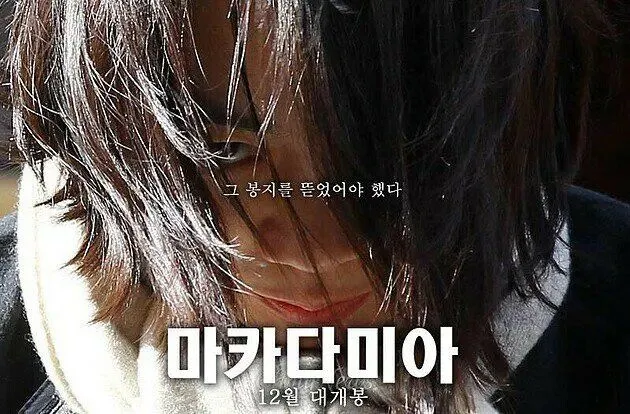 기내에서 발생한 대한민국 갑질 레전드 사건