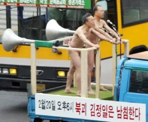 2월 20일 오후 6시, 김정일의 남침 가능성은?