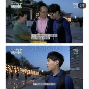 연예인이 40대 교수님에게 반말한 사연.jpg