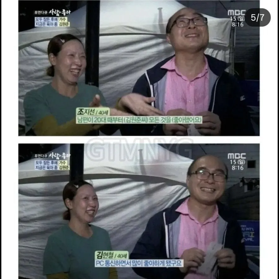연예인이 40대 교수님에게 반말한 사연.jpg