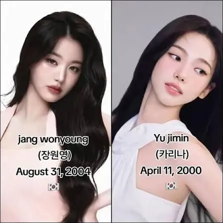장원영vs 카리나 정말 둘다 이뻐서 우열을 가리기 힘들다