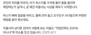 CCTV, 애견샵 비었을 때 포착