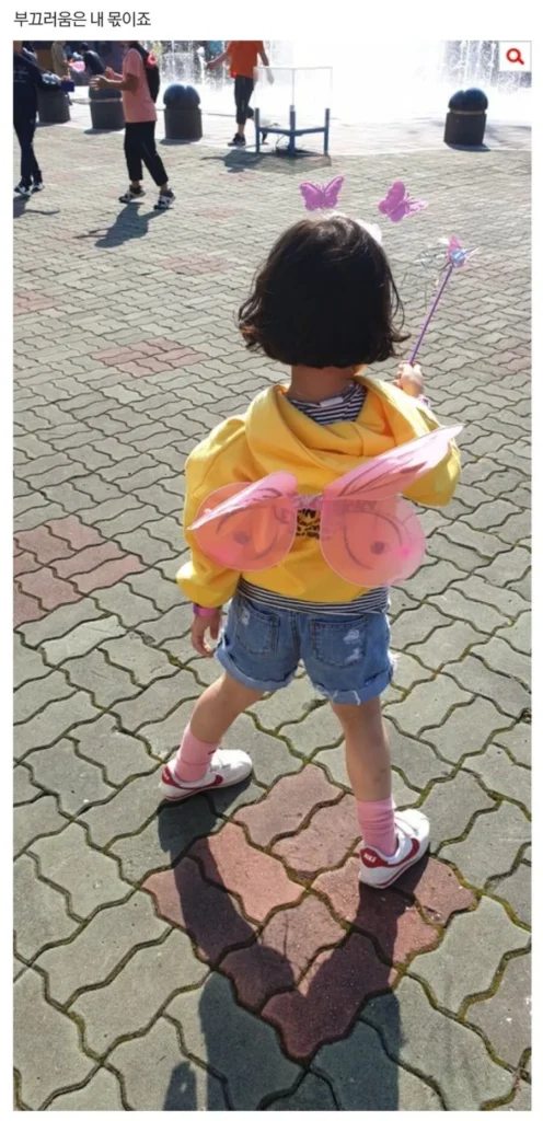 공주병 시기, 딸에게 찾아오는 때