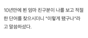 점잖게 욕설하는 방법