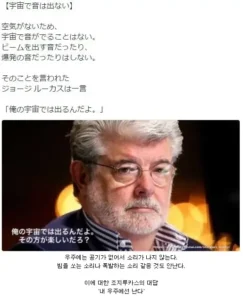 우주 공간에서 소리가 나지 않는 이유와 공기 존재 가능성