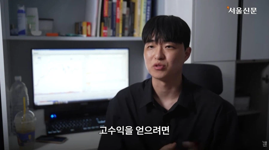 젊은 나이에 고수익 창출법
