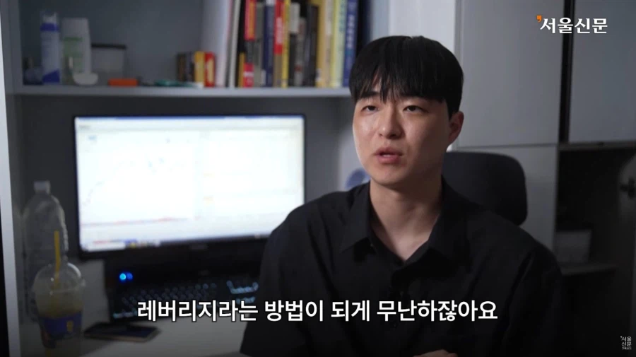 젊은 나이에 고수익 창출법