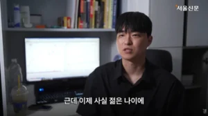 젊은 나이에 고수익 창출법