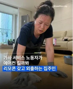 사탄도 혀를 내두를 만한..