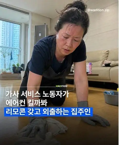 사탄도 혀를 내두를 만한..