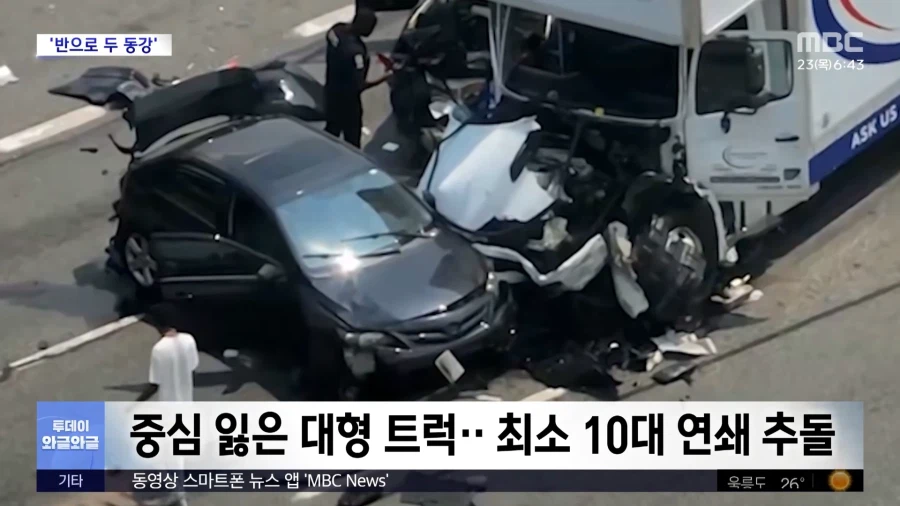 사이버트럭 '두 동강'…총알도 막는다더니