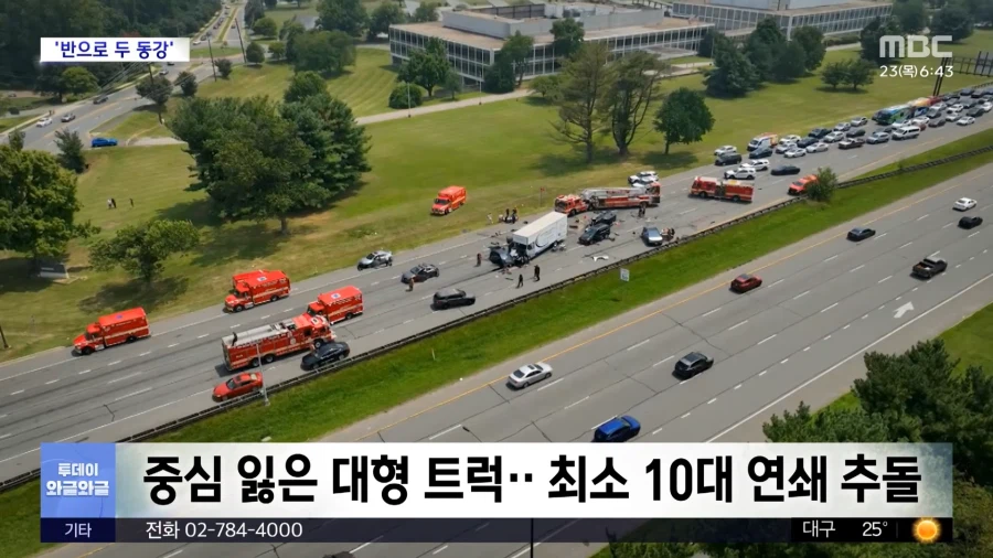 사이버트럭 '두 동강'…총알도 막는다더니