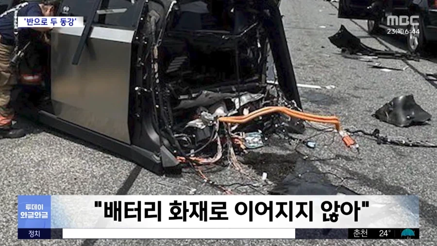 사이버트럭 '두 동강'…총알도 막는다더니