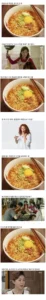 라면을 먹기 위한 여정
