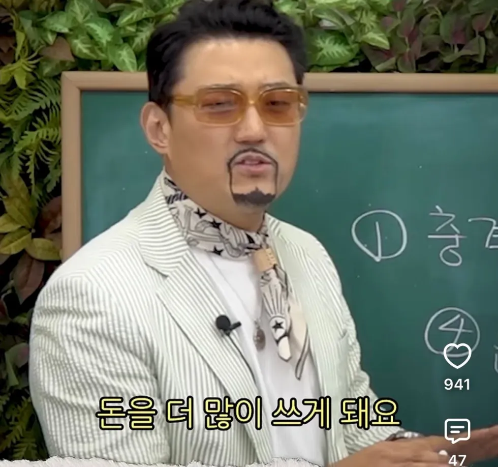 주식 떨어졌을때 일부에서 나타나는 ‘분노소비‘