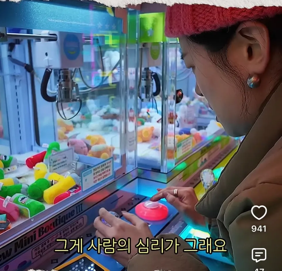 주식 떨어졌을때 일부에서 나타나는 ‘분노소비‘