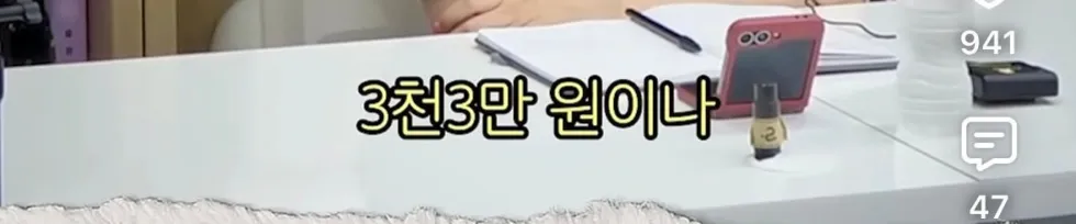 주식 떨어졌을때 일부에서 나타나는 ‘분노소비‘