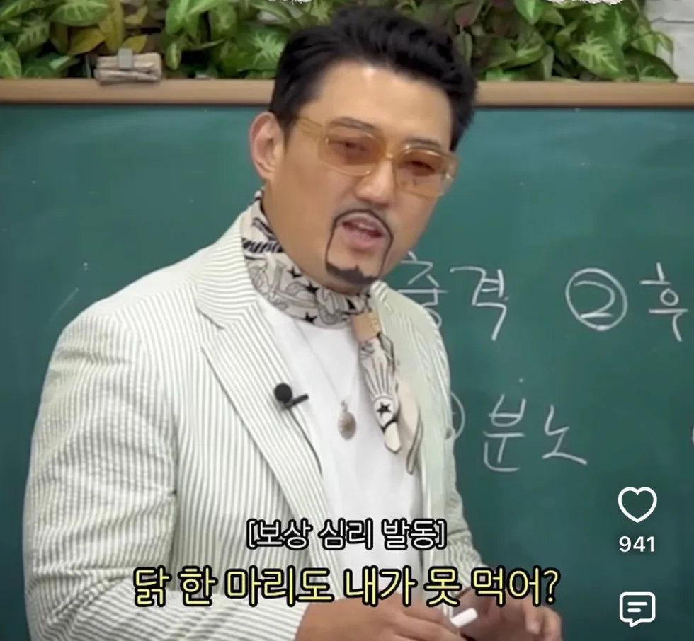 주식 떨어졌을때 일부에서 나타나는 ‘분노소비‘