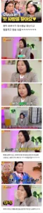 44세 기혼 여성이 첫사랑을 찾다