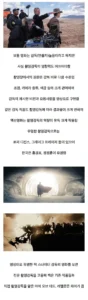 영화 촬영감독의 역할, 그 중요성을 보여주는 사례