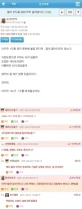 물은 99도에서 끓지 않는다